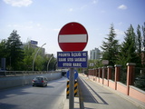 photo of Protokol Yolu, 2008.07.11